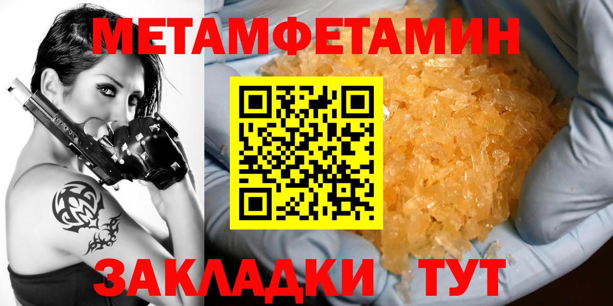 АМФ Premium Ейск