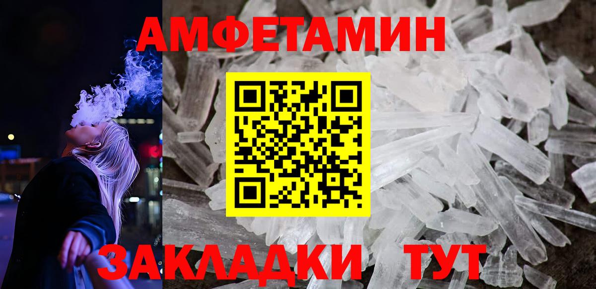 hydra как войти  АМФ 98%  Вход с VPN  Ейск  АМФ 