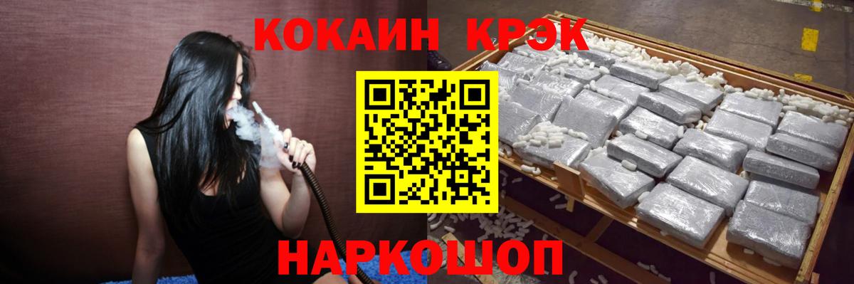 Ейск  Cocaine Columbia  COCAIN Боливия  Вход с VPN 