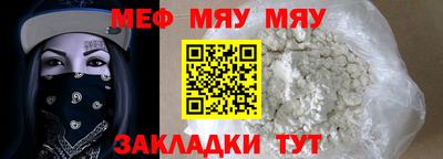 а пвп мука Кулебаки