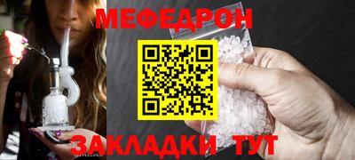 герыч Кунгур