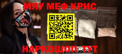 круглые Кумертау