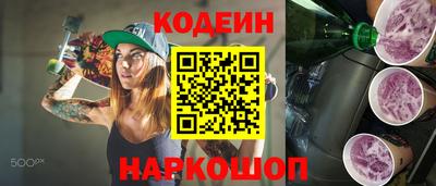 а пвп мука Кулебаки