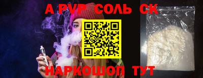 круглые Кумертау