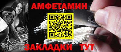 синтетический гашиш Ачхой-Мартан