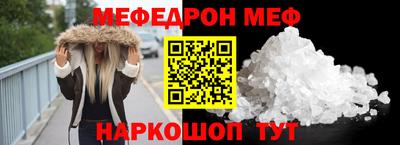 герыч Кунгур