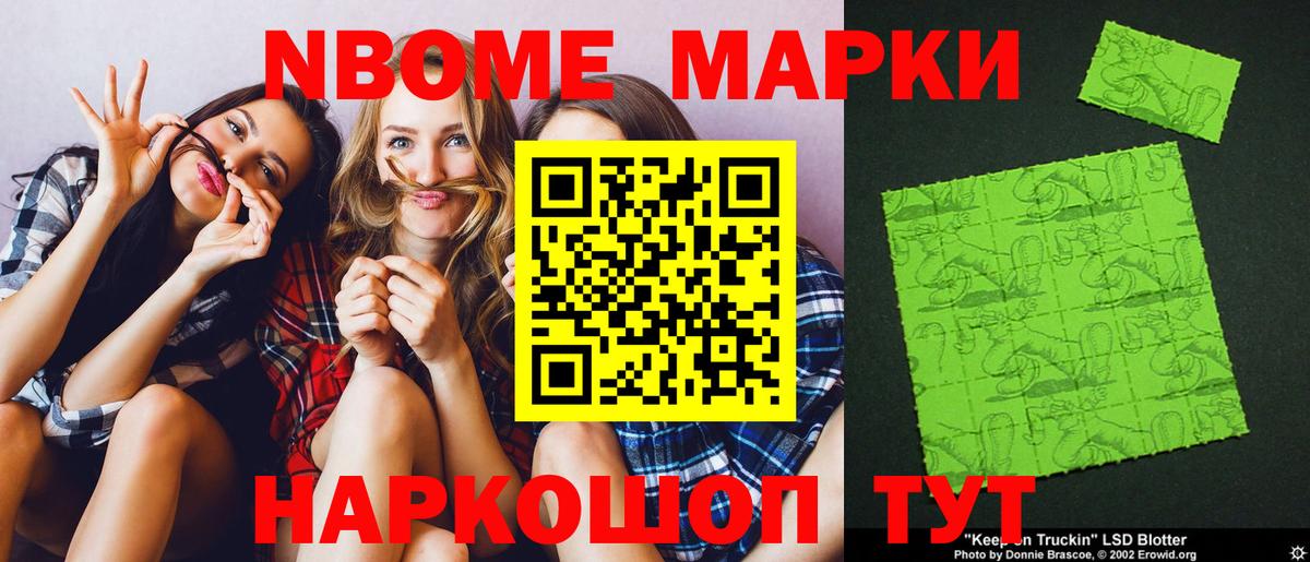 ЛСД экстази ecstasy Ейск
