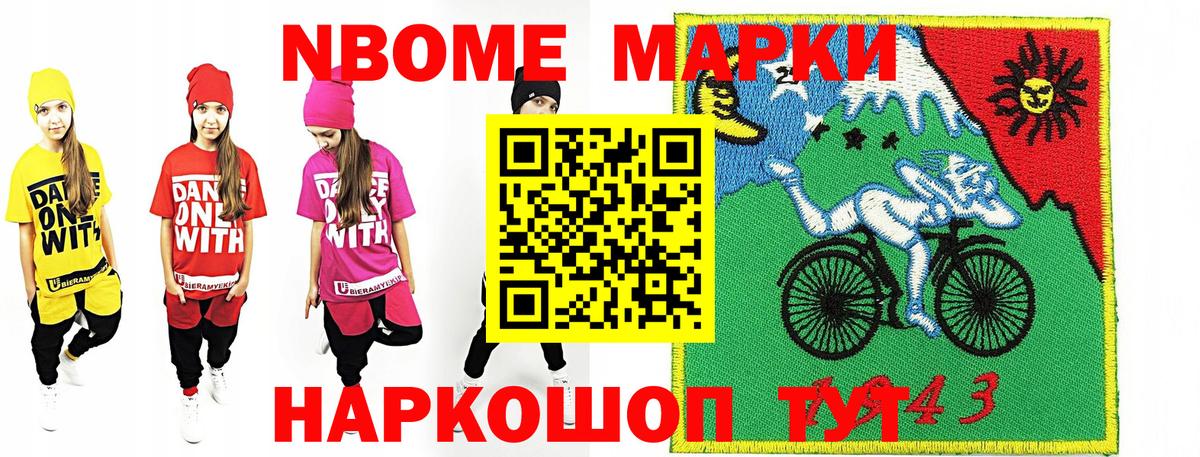 ЭКСТАЗИ Ейск