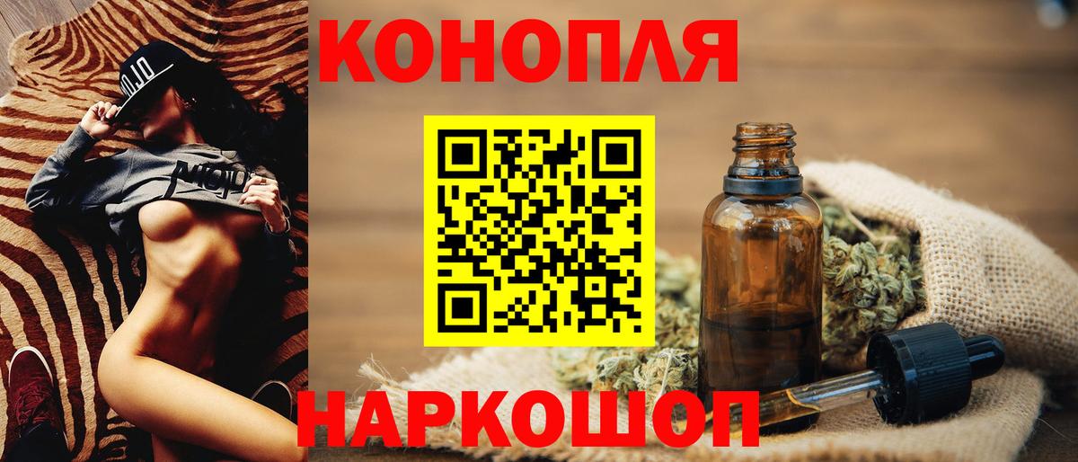 Бошки Шишки тримм Ейск